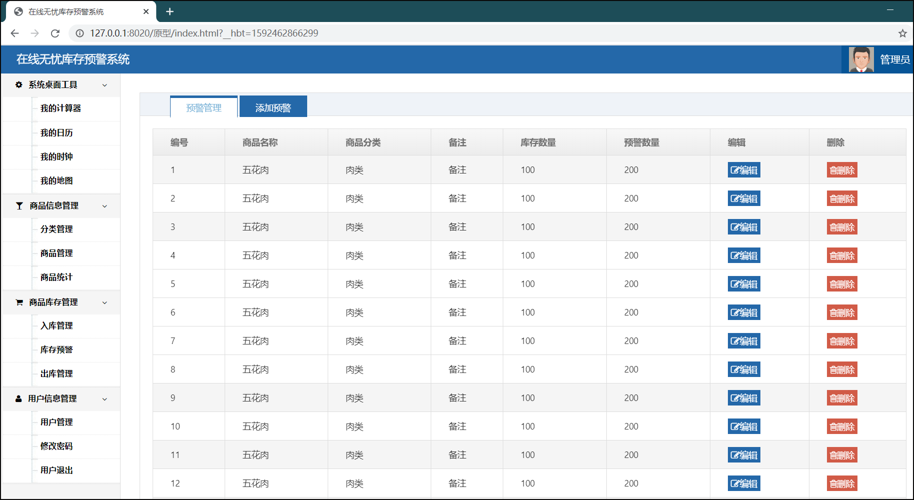 在线mysql(在线MySQL服务) 在线mysql(在线MySQL服务)