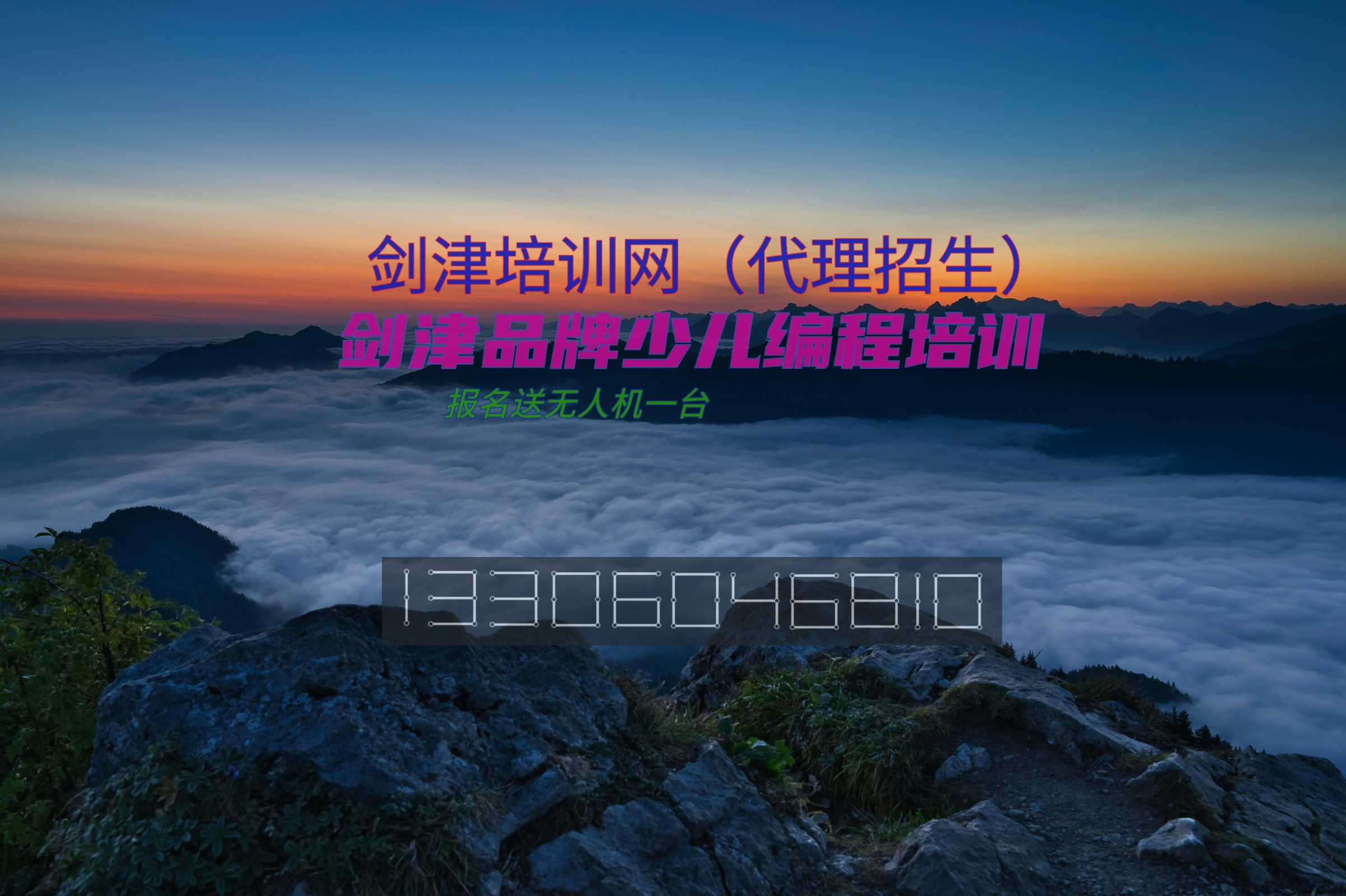 少儿编程线上培训哪家好(少儿编程线上培训哪家好一点)