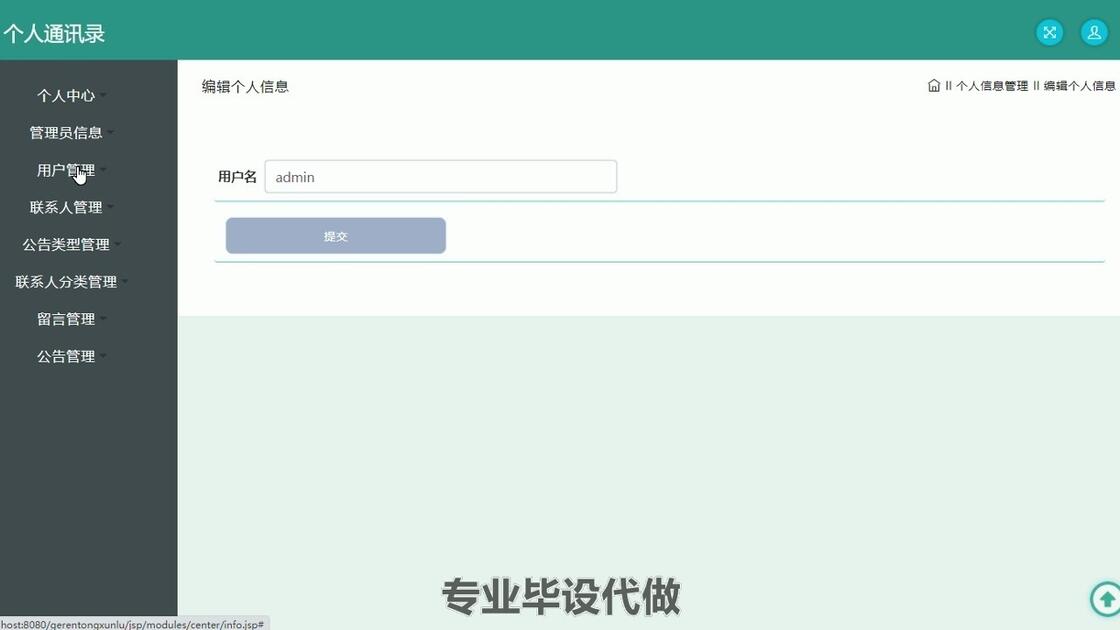 源码分享免费(源码入口)