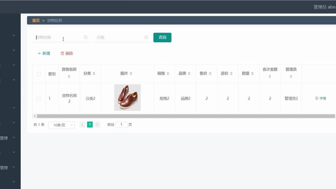源码分享免费(源码入口)