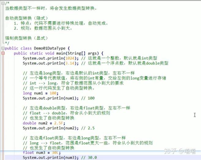 java基础入门黑马程序员第二版答案(java基础入门黑马程序员第二版答案pdf)