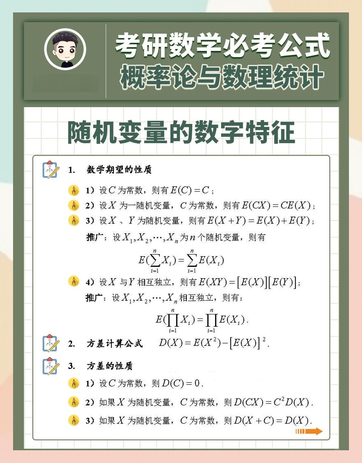 随机数函数怎么用(随机数函数怎么用excel)