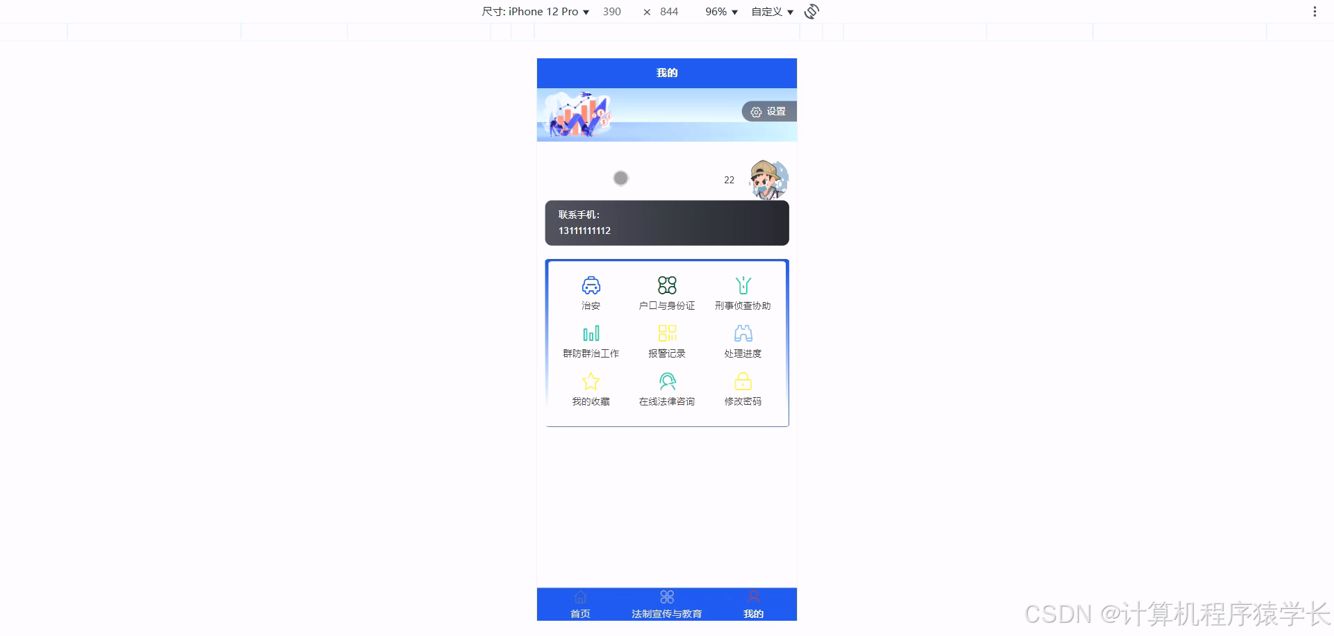 小程序源码提取(小程序源码提取器) 小程序源码提取(小程序源码提取器)