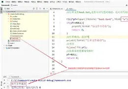 fclose怎么用(fclose函数的返回值)
