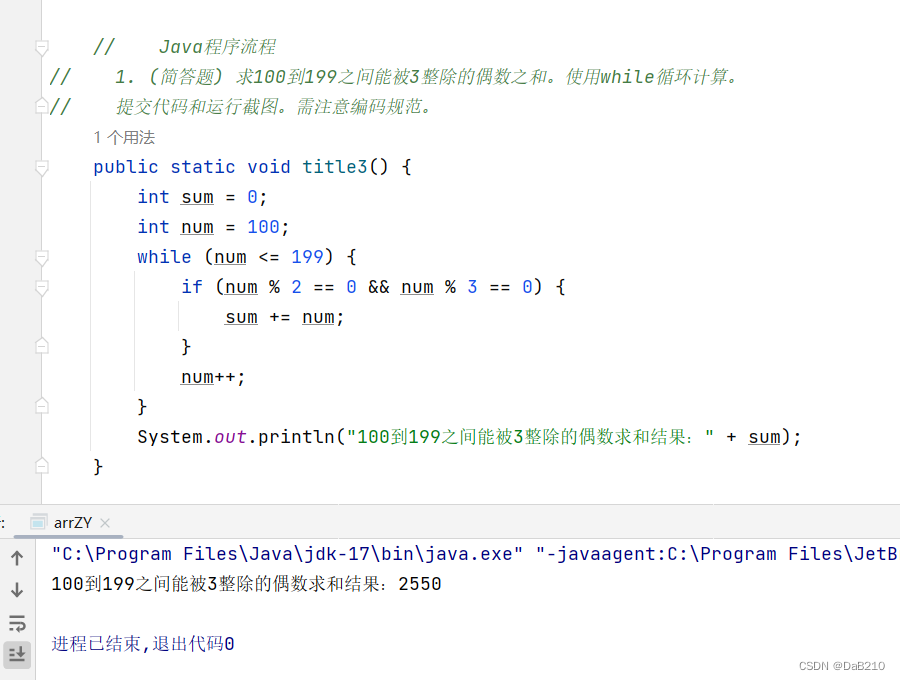 java代码在线运行(java代码在线运行工具) java代码在线运行(java代码在线运行工具)