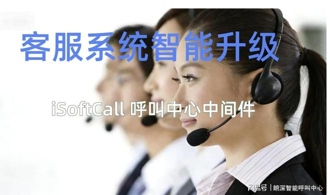 在线客服系统接入(在线客服系统接入平台) 在线客服系统接入(在线客服系统接入平台)