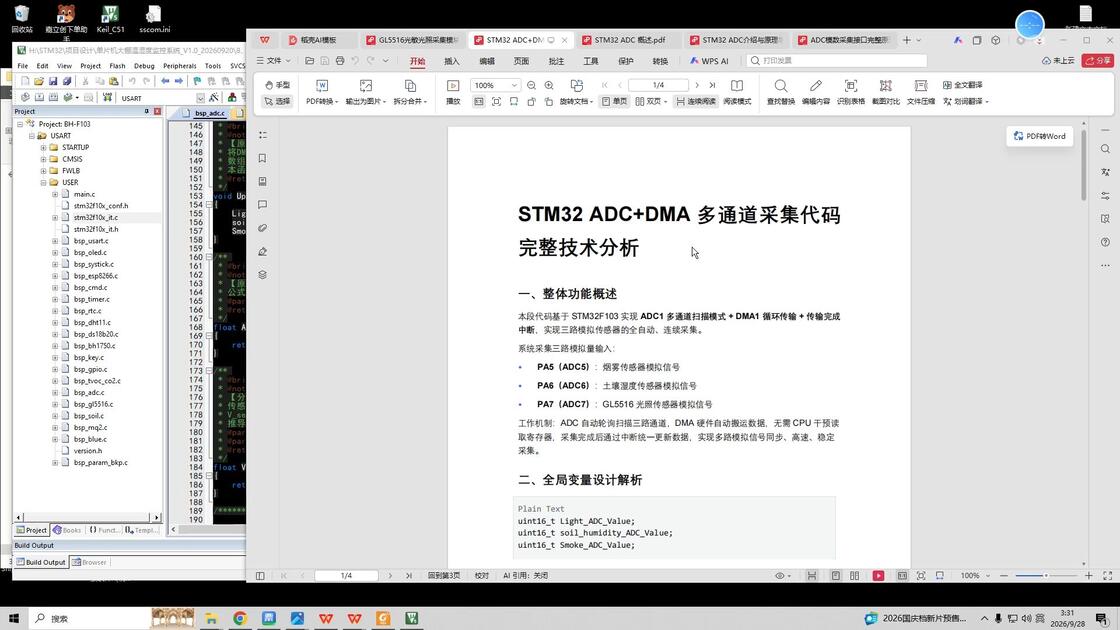 c语言编程软件下载教程(c语言编程软件下载教程手机版)