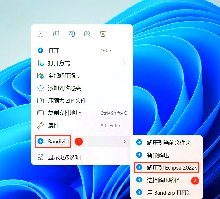 eclipse安装及配置教程(eclipse安装教程java)