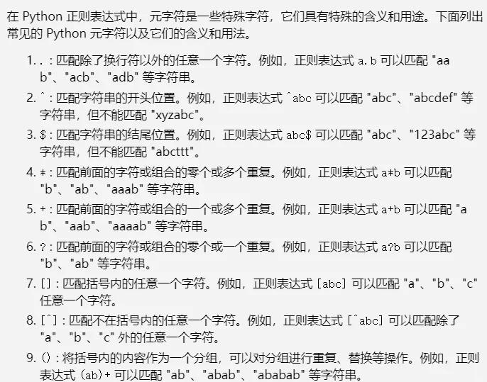 textarea标签的必须属性(textarea的内容灰色不让更改)
