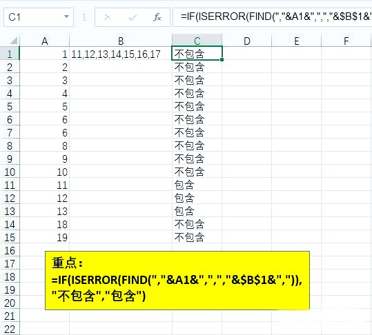 excelfind函数用法(Excel MID 函数用法) excelfind函数用法(Excel MID 函数用法)
