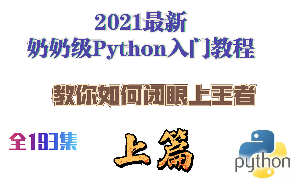 python中%s和%d(python中的百分号代表什么)