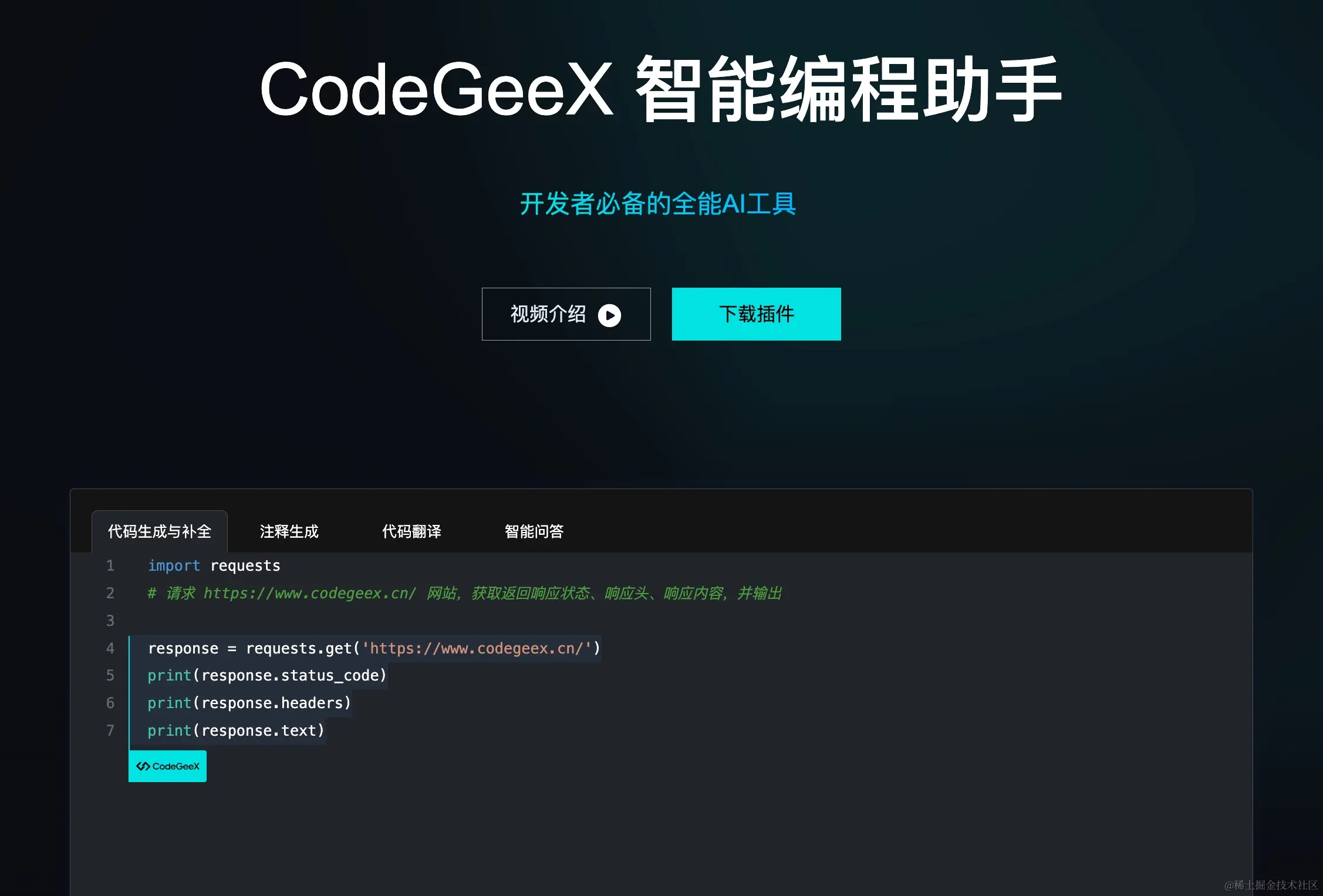 vscode内置ai插件免费(vscode免费的ai编程工具)