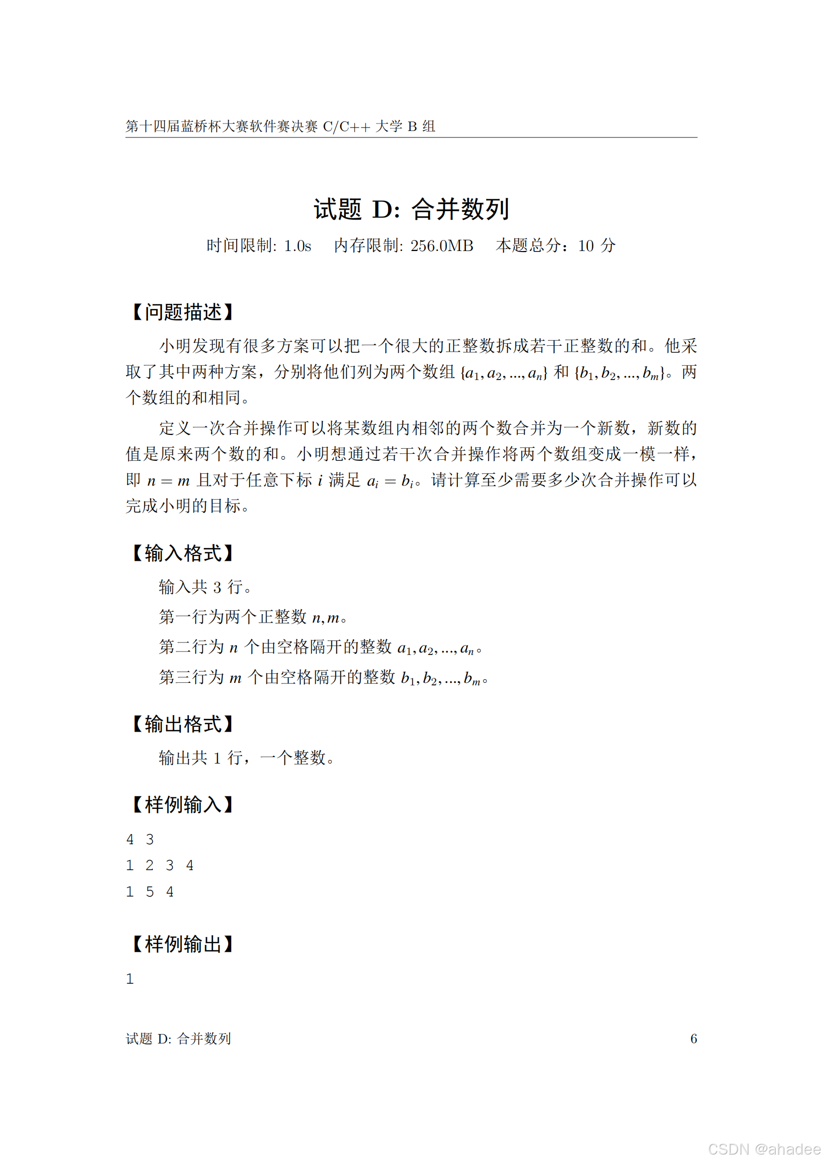 菜鸟教程c语言入门经典100题(菜鸟教程 c语言在线编译器手机版) 菜鸟教程c语言入门经典100题(菜鸟教程 c语言在线编译器手机版)
