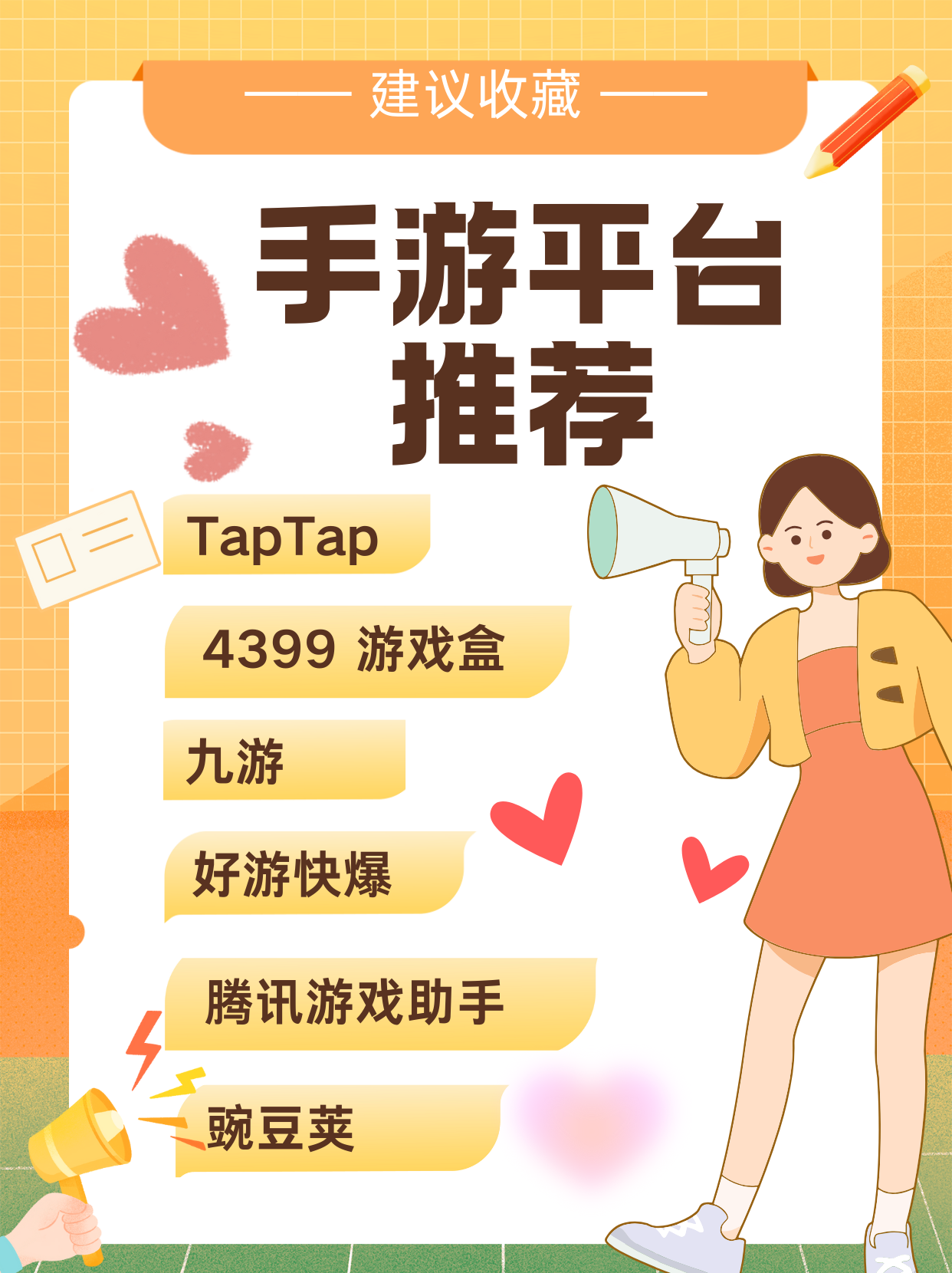 手游源码平台(手游源码开发网) 手游源码平台(手游源码开发网)