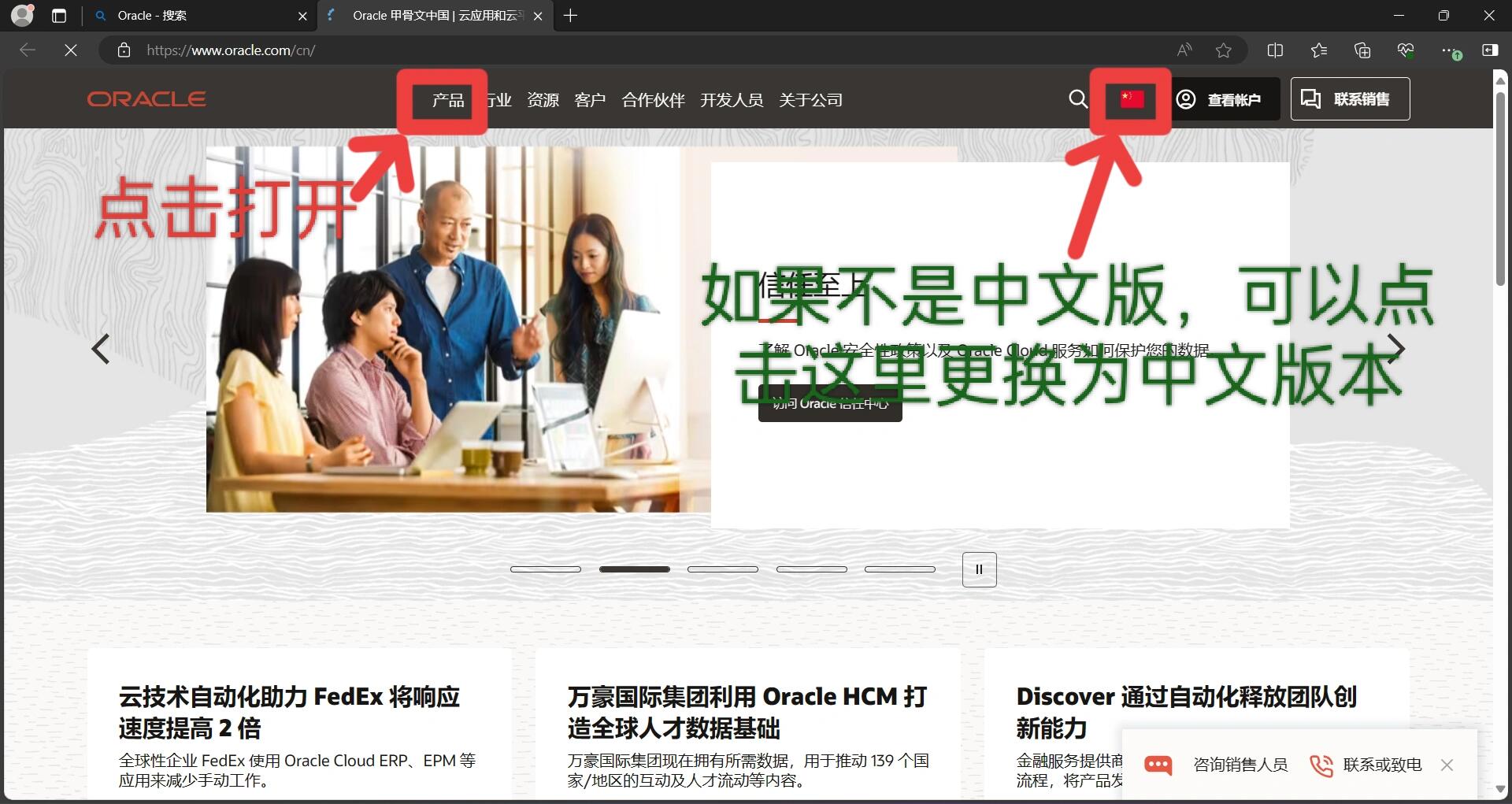 java下载教程(java教程电子书下载) java下载教程(java教程电子书下载)