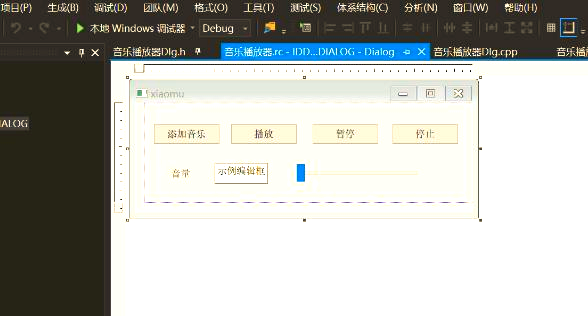 好看的音乐播放器代码(html音乐播放器代码) 好看的音乐播放器代码(html音乐播放器代码)
