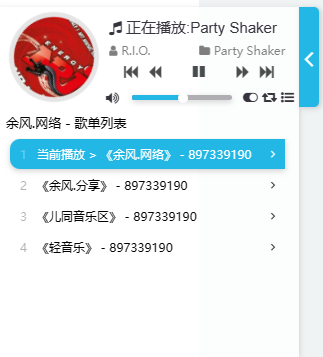好看的音乐播放器代码(html音乐播放器代码) 好看的音乐播放器代码(html音乐播放器代码)