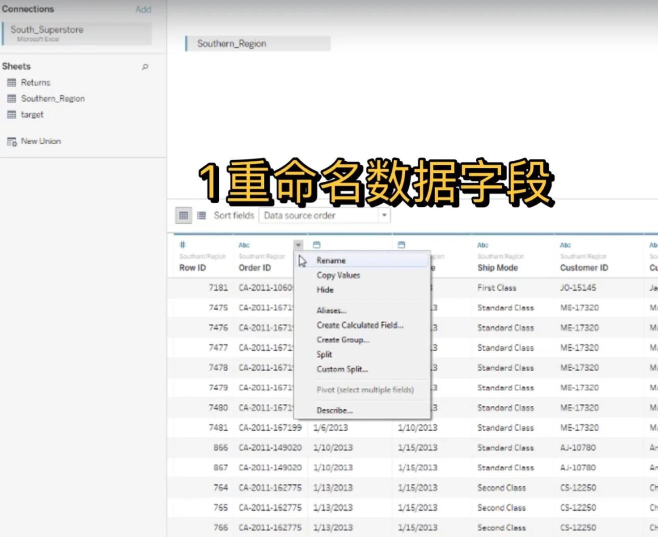 tableau软件(tableau软件多少钱)