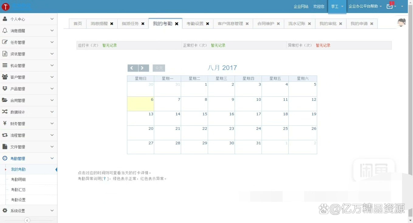 asp带数据库简单系统源码的简单介绍 asp带数据库简单系统源码的简单介绍