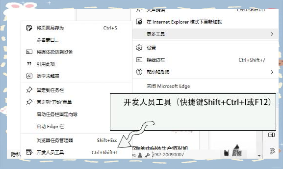 禁用javascript后果(手机浏览器禁用javascript)