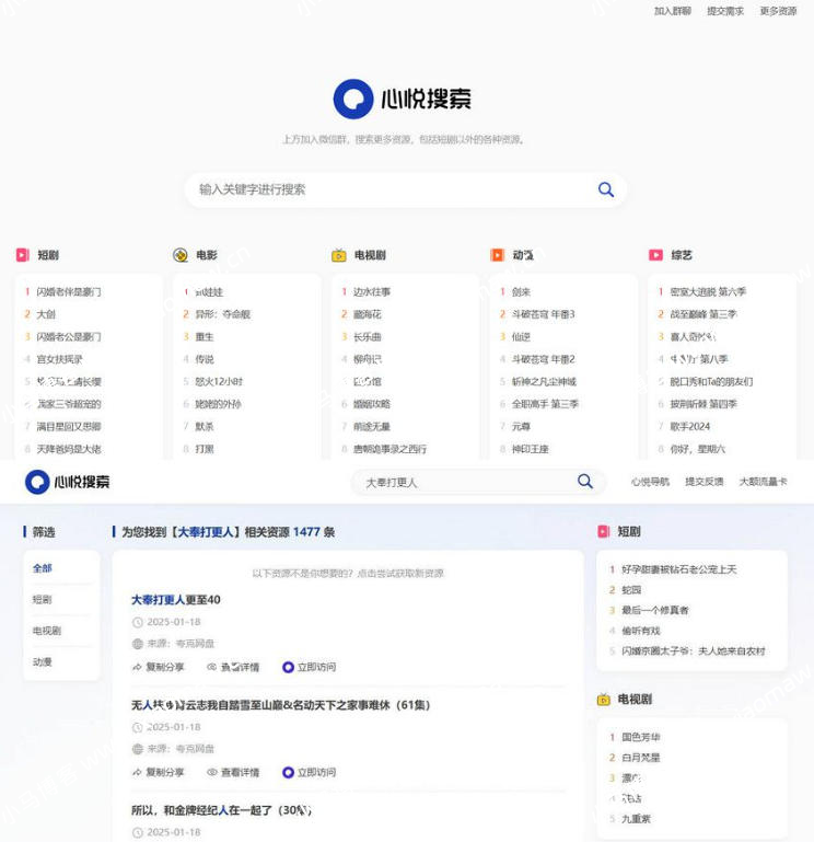 网站源码复制(网站源码获取工具) 网站源码复制(网站源码获取工具)