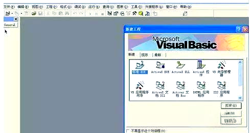 basic语言(basic语言是汇编语言吗) basic语言(basic语言是汇编语言吗)