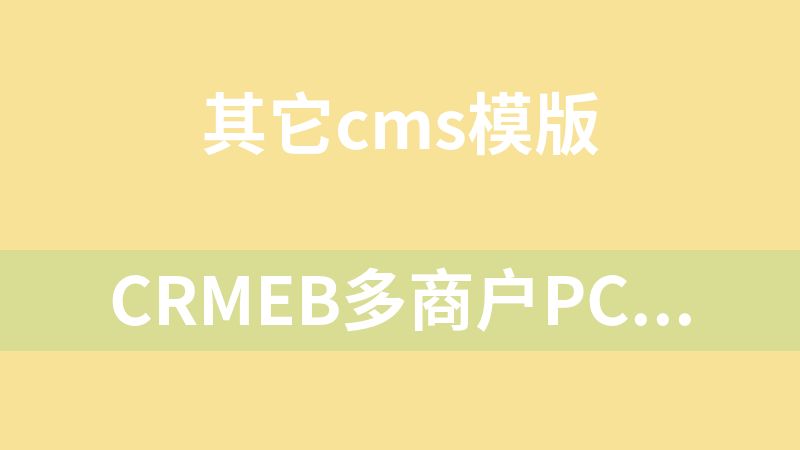 源码资源免费下载的简单介绍 源码资源免费下载的简单介绍