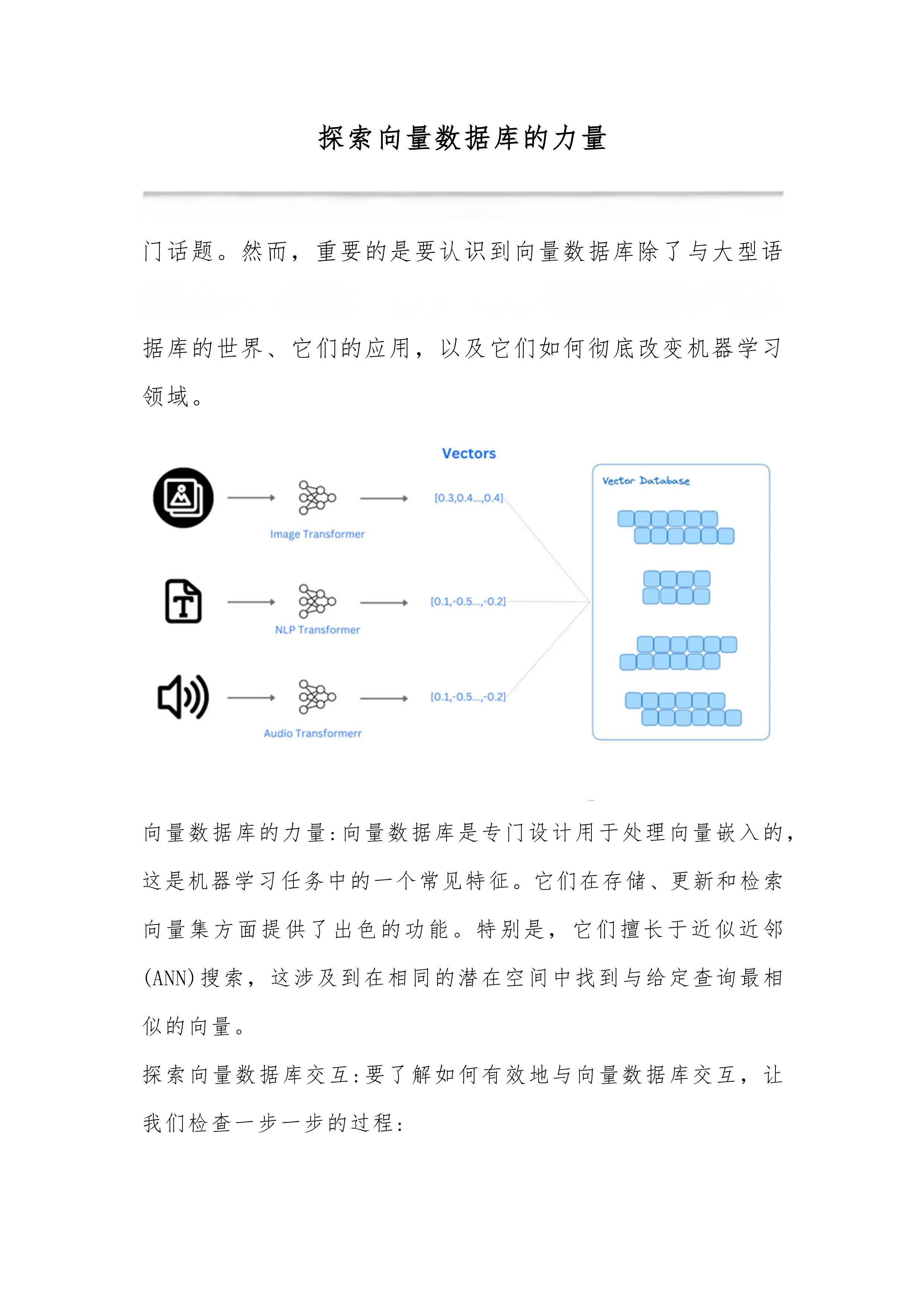 数据库的作用(数据库的作用与常用数据库是)