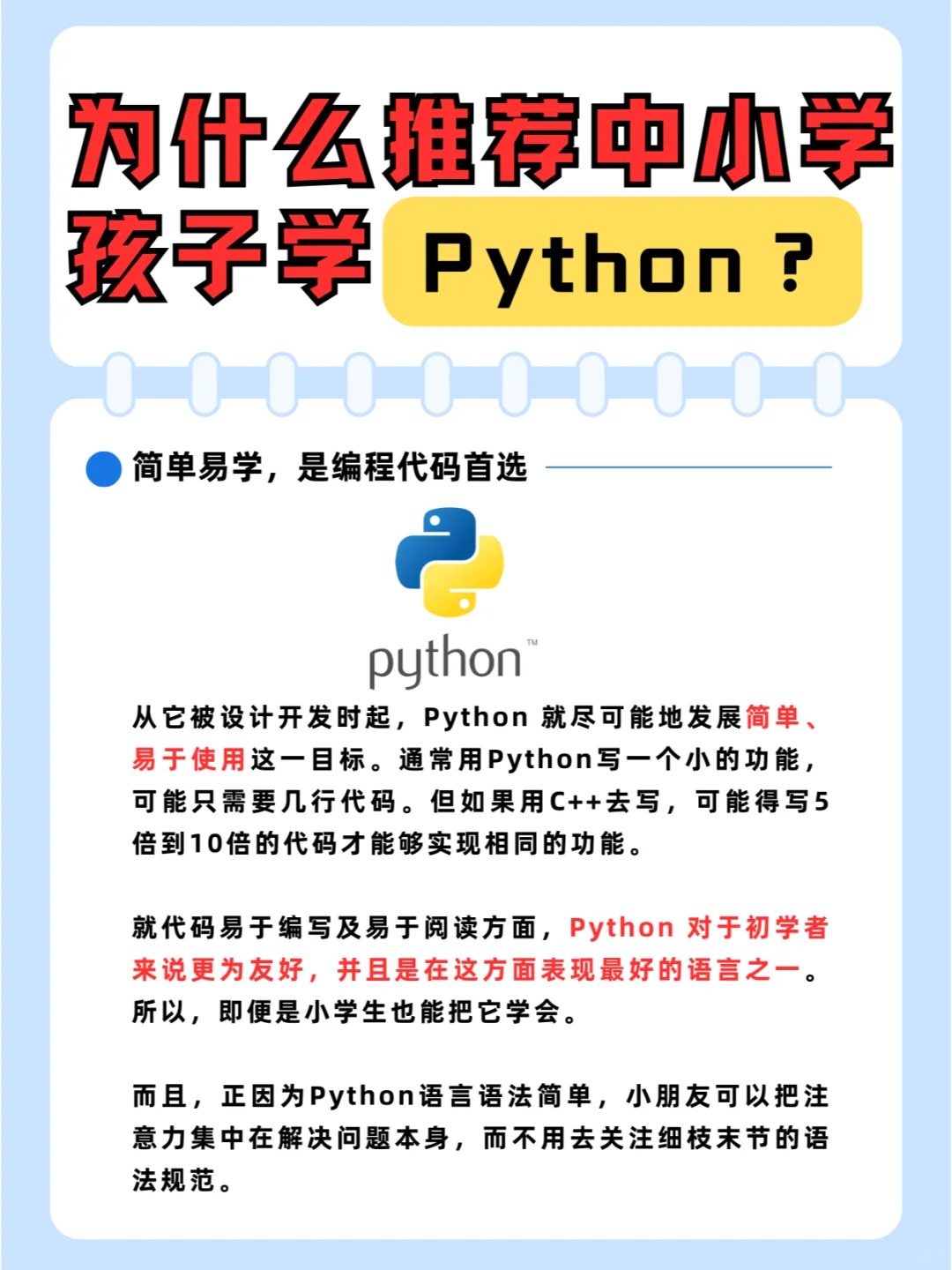 编程语言是什么(linux编程语言是什么) 编程语言是什么(linux编程语言是什么)