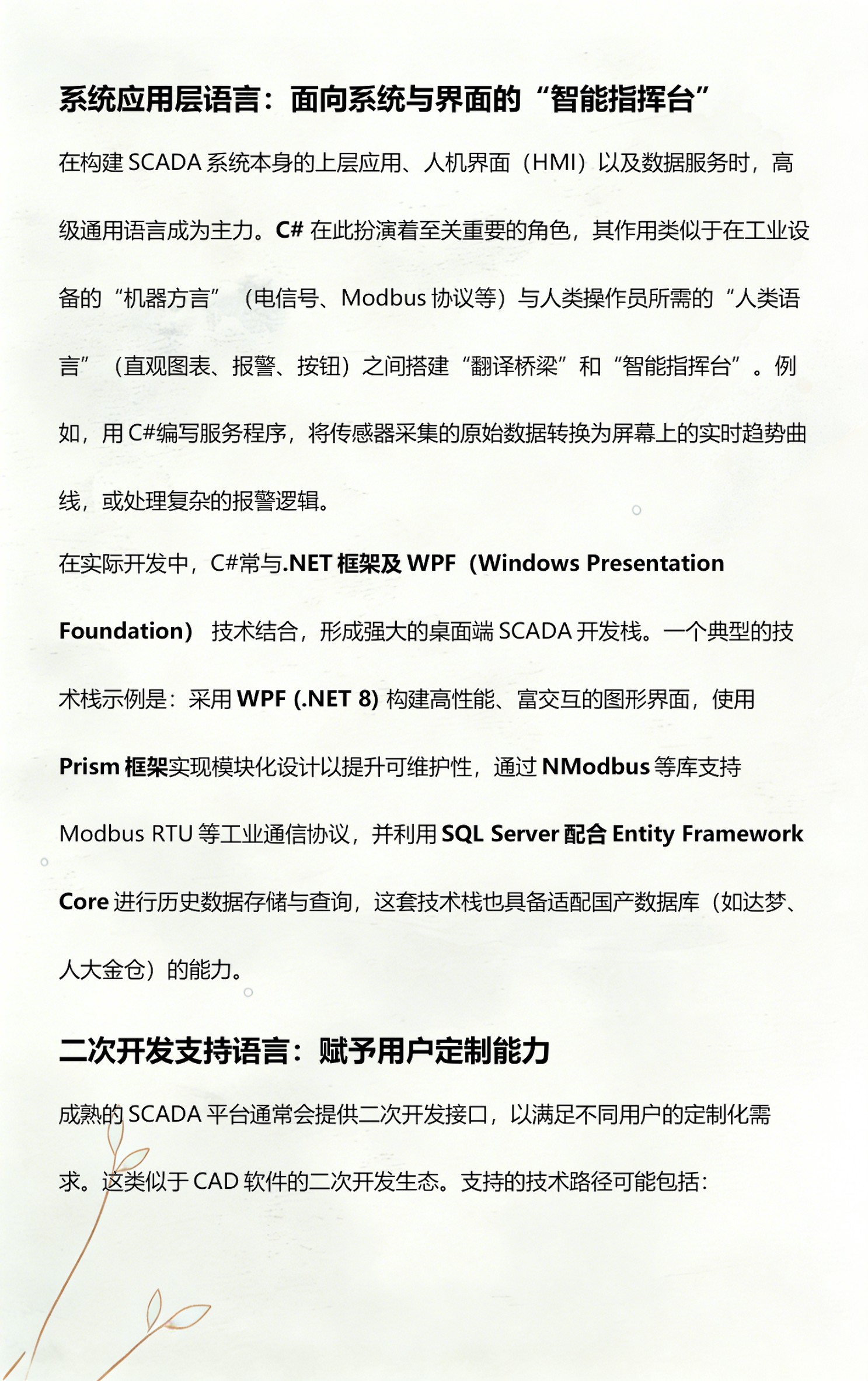 编程语言是什么(linux编程语言是什么) 编程语言是什么(linux编程语言是什么)
