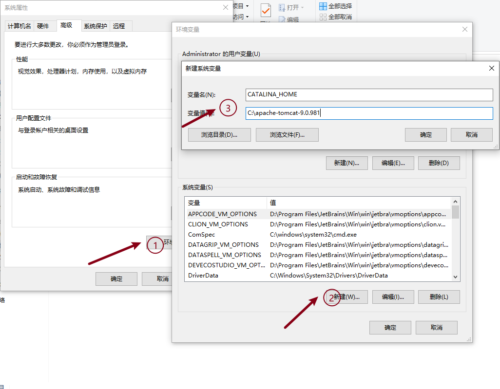 php安装配置(php配置虚拟机目录)