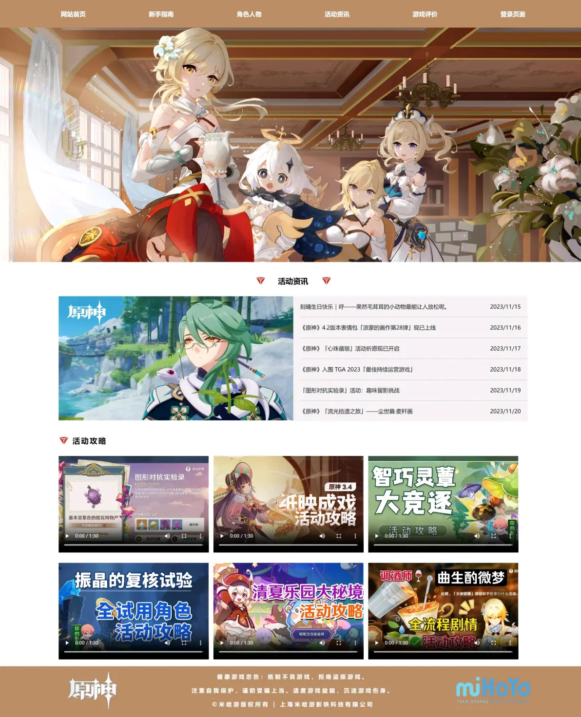 简单网页模板(简单html网页范例) 简单网页模板(简单html网页范例)
