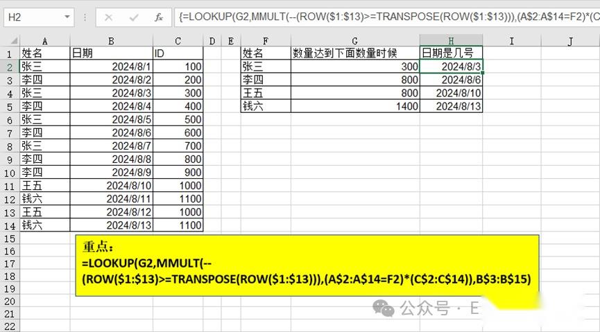 关于sumifs一次性多列求和offset的信息 关于sumifs一次性多列求和offset的信息