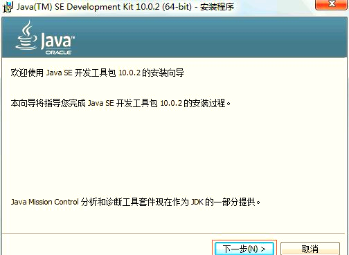 包含javajdk官方网站下载的词条 包含javajdk官方网站下载的词条