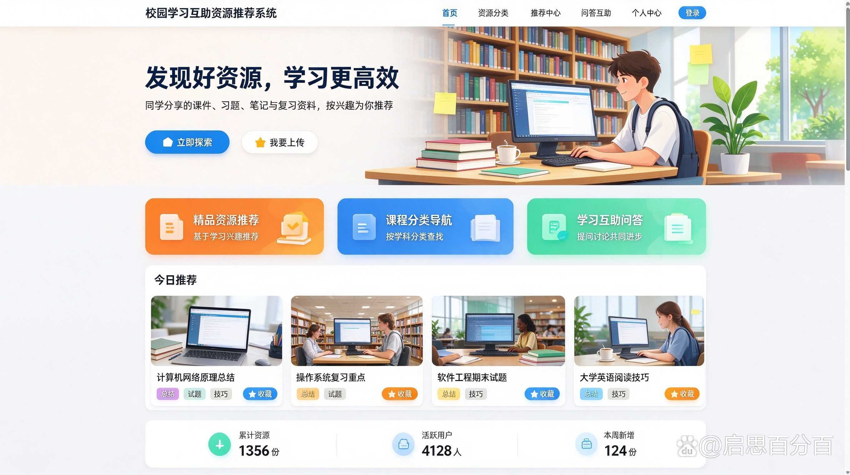 java培训班推荐(java培训有必要去吗)