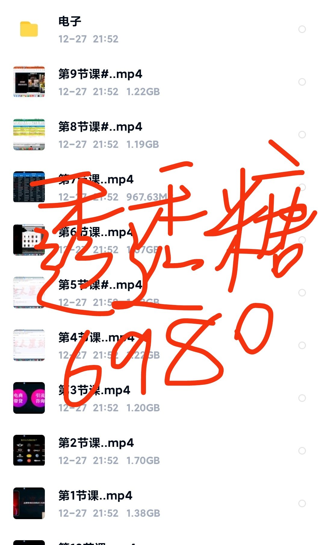网上课程如何快速学完(网上课程如何快速学完?) 网上课程如何快速学完(网上课程如何快速学完?)