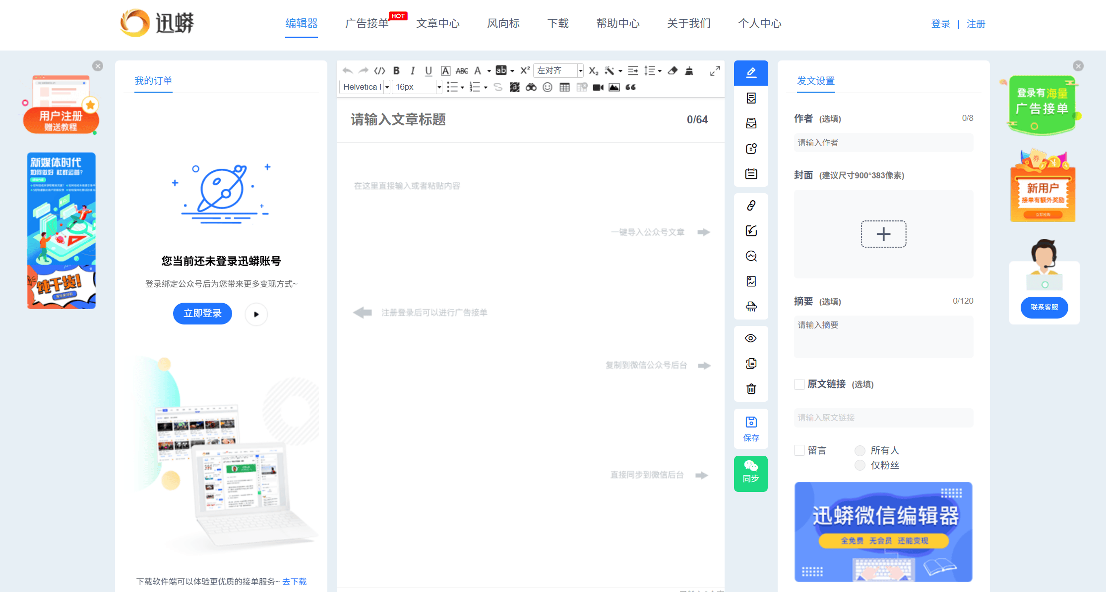 编辑c语言用什么软件(c语言 编辑 编译 链接) 编辑c语言用什么软件(c语言 编辑 编译 链接)