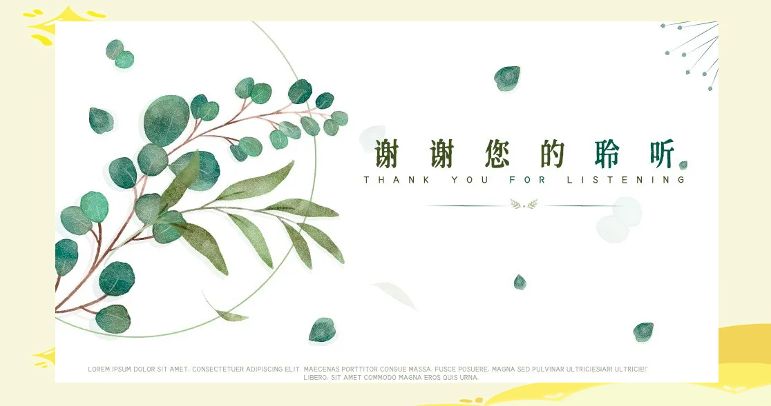 幻灯片制作(幻灯片制作模板) 幻灯片制作(幻灯片制作模板)