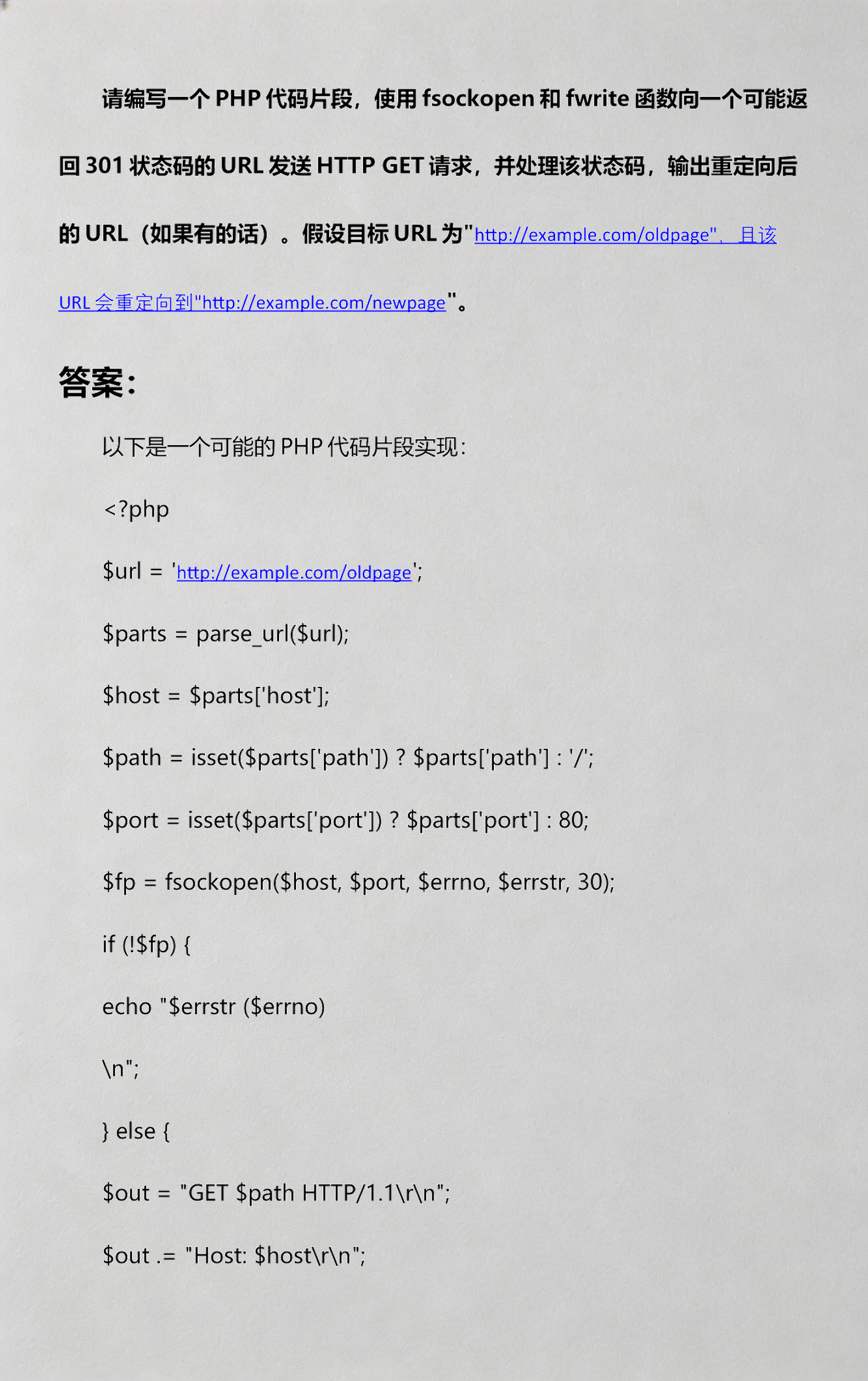 php代码用什么软件运行(php代码用什么软件运行好)