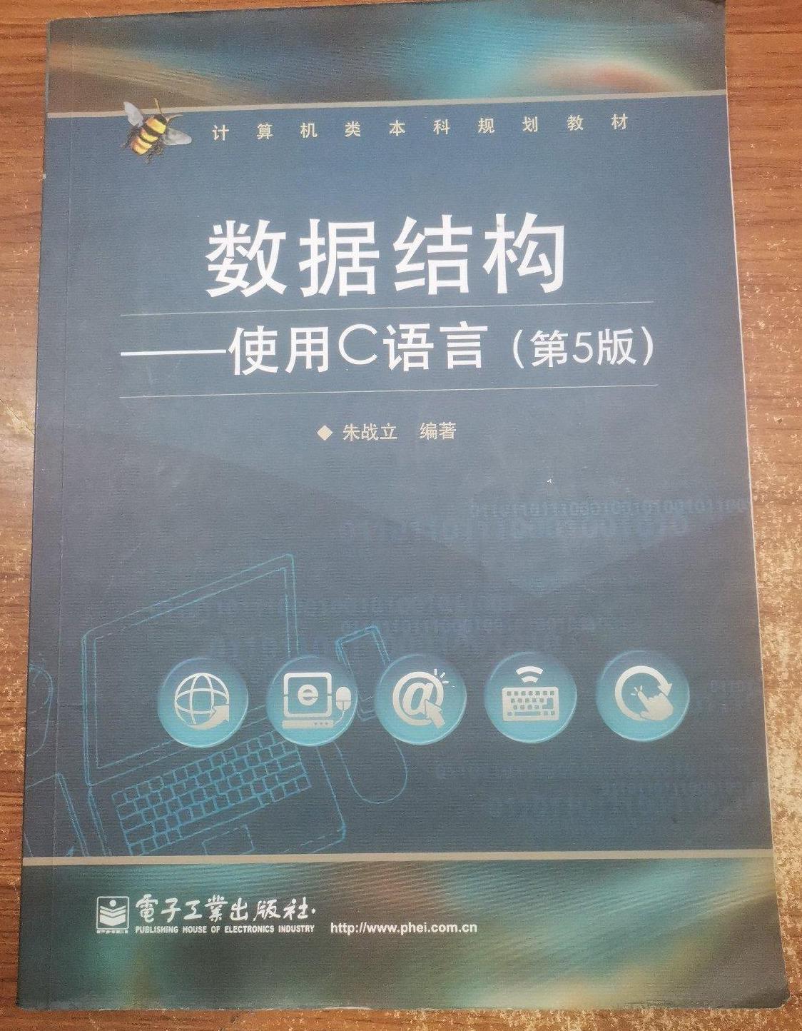 c语言自学书籍(c语言自学书籍推荐) c语言自学书籍(c语言自学书籍推荐)