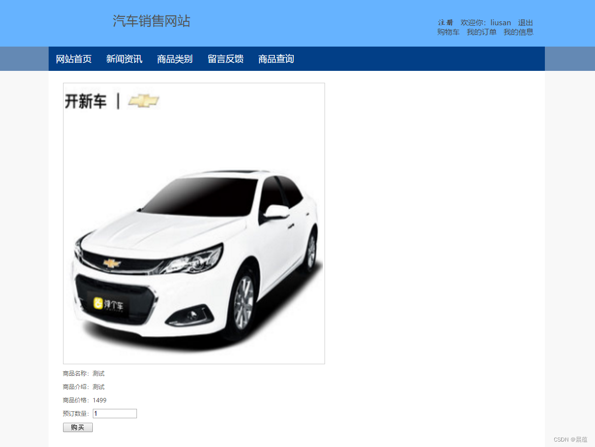 jsp购物车代码(js购物车结算代码)