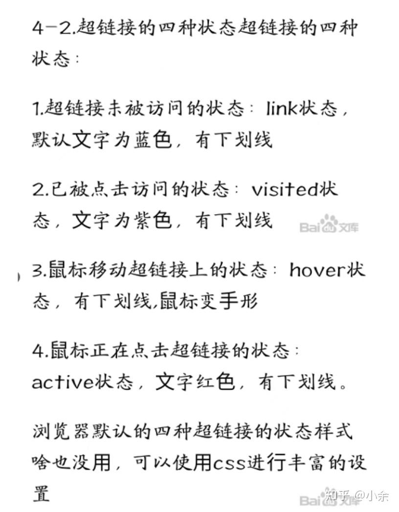 onclick事件的用法(onclick的链接如何打开) onclick事件的用法(onclick的链接如何打开)