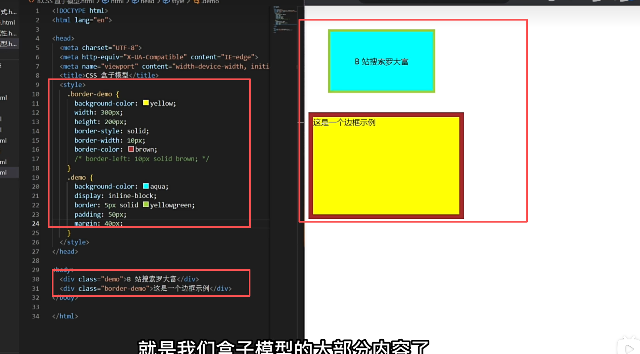 css内部样式和外部样式(css内部样式和外部样式区别) css内部样式和外部样式(css内部样式和外部样式区别)