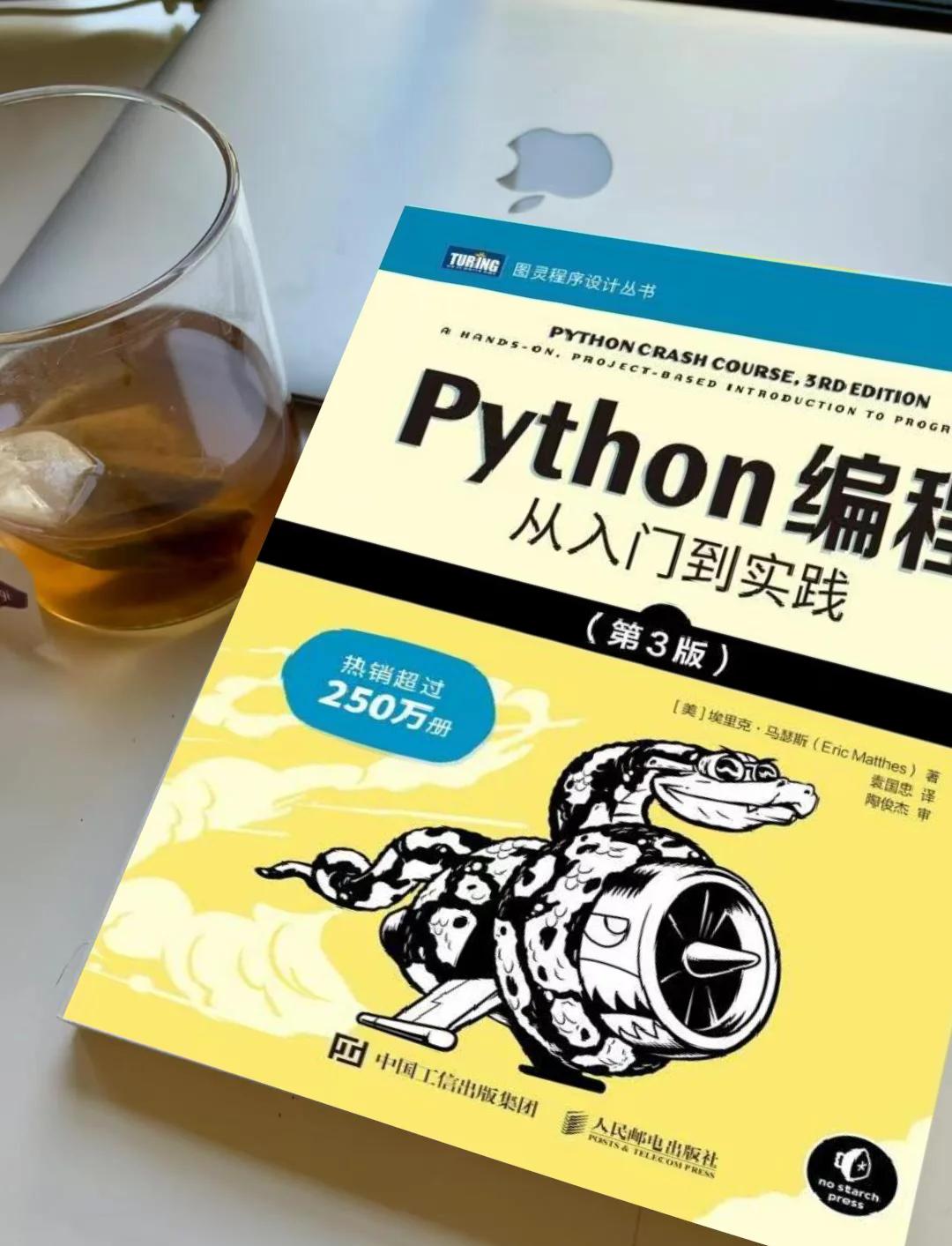 java编程思想电子书(java编程思想电子书下载)