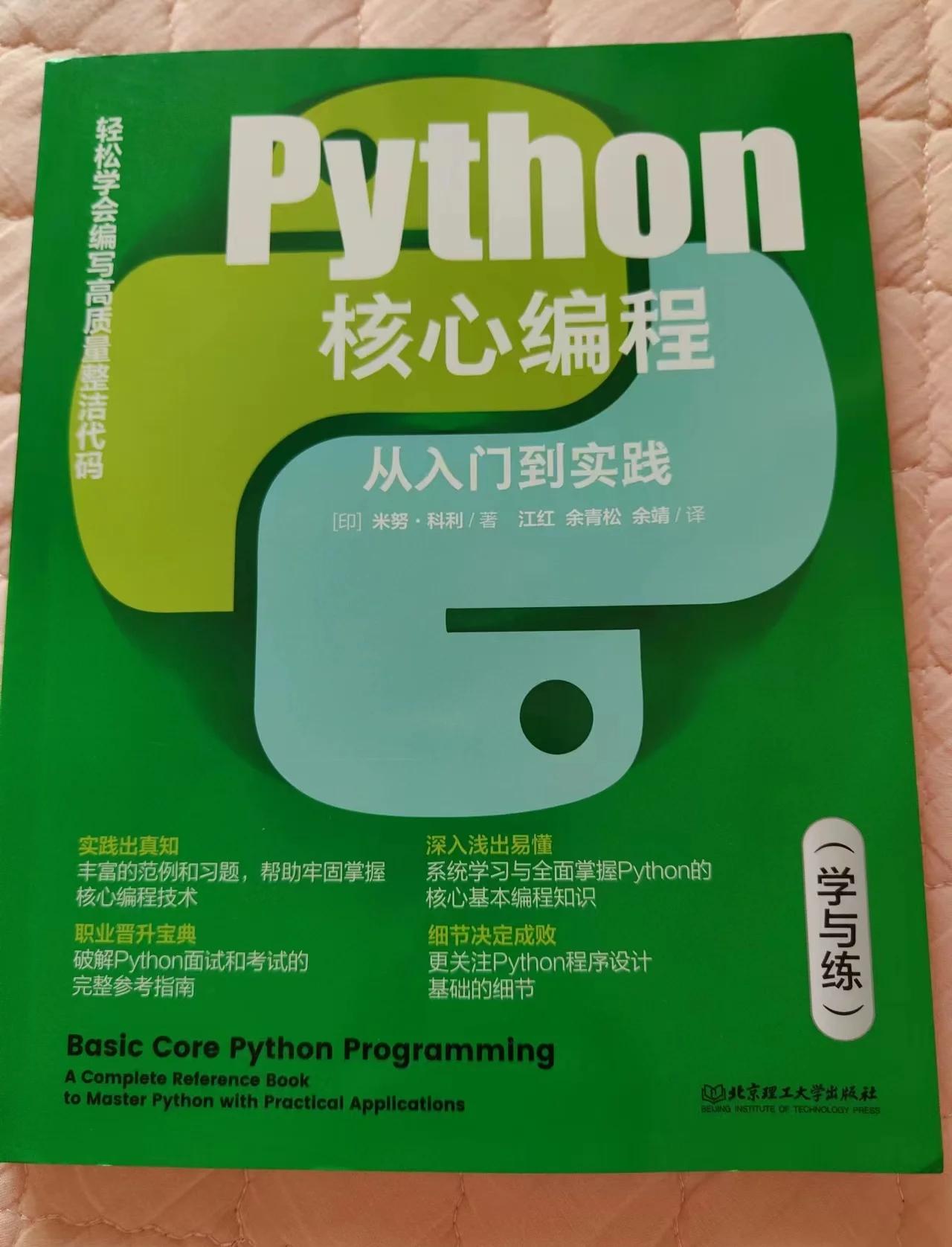 java编程思想电子书(java编程思想电子书下载)