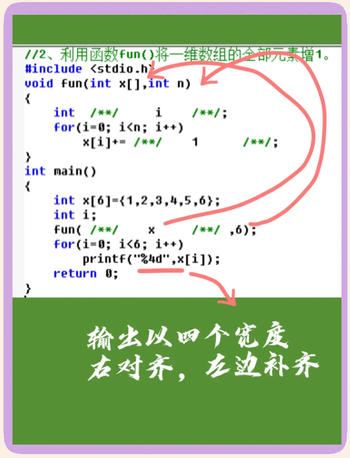 数组的定义(数组的定义c#)