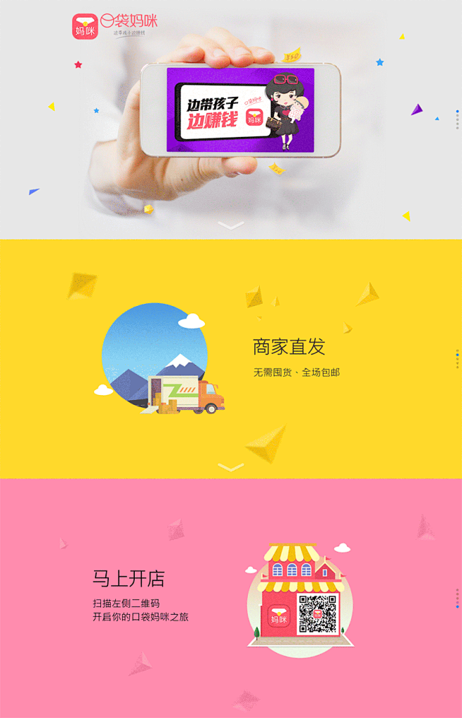 html5手机版下载(html5手机网站开发) html5手机版下载(html5手机网站开发)