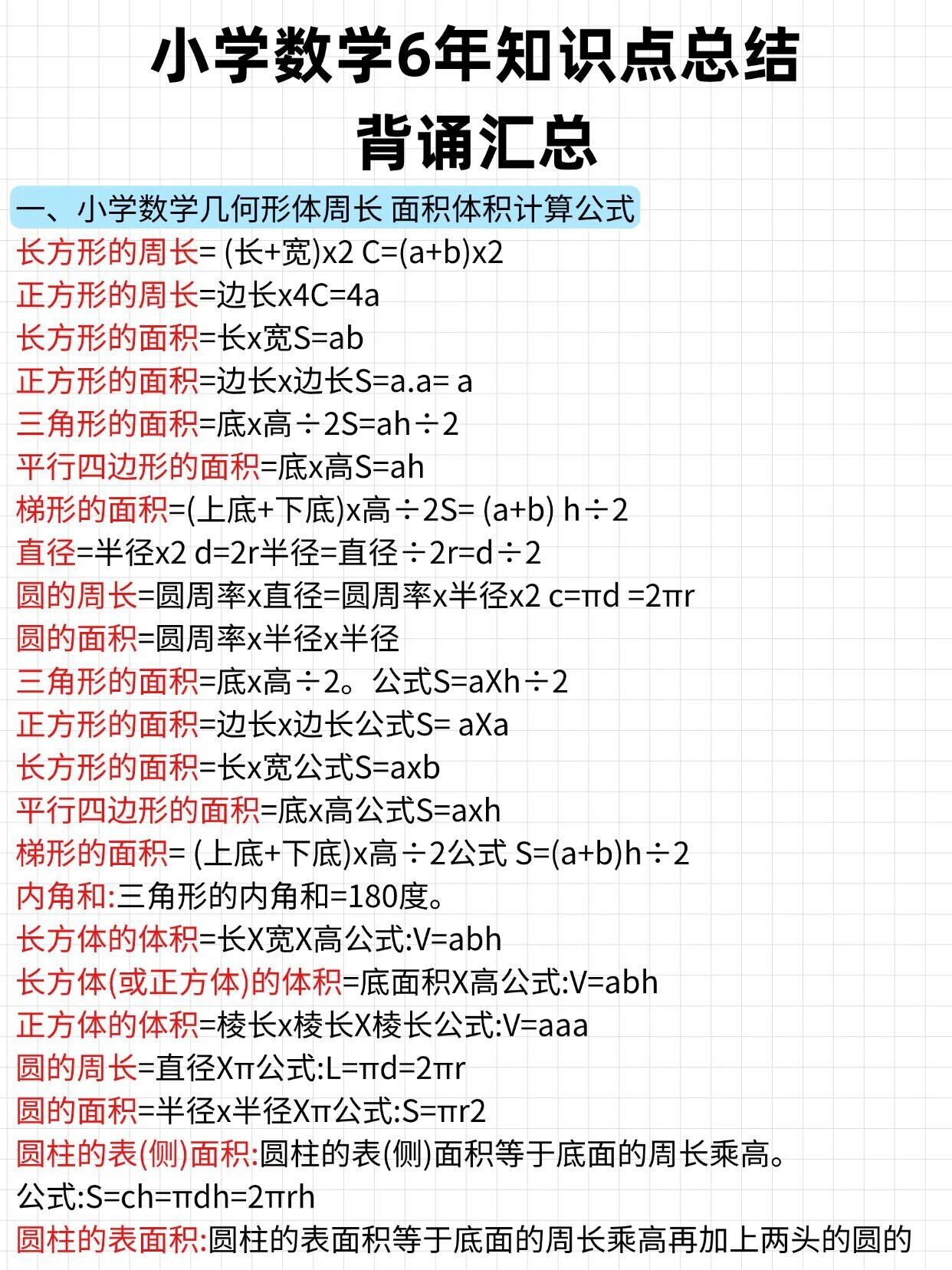 e和ln之间的转换公式大全(e和ln之间的转换公式大全表) e和ln之间的转换公式大全(e和ln之间的转换公式大全表)