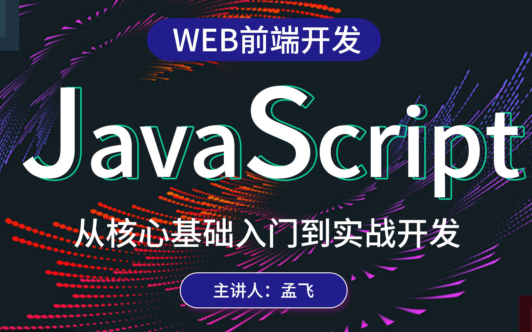 javaweb实训总结(javaweb项目实战教程) javaweb实训总结(javaweb项目实战教程)