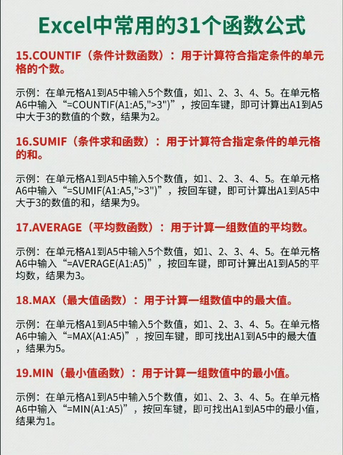 excel自己编写公式自己计算(excel怎么自己设置公式自动计算)